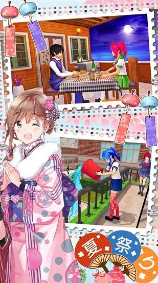 裝扮迷你櫻花高校 v1.0 安卓版 0