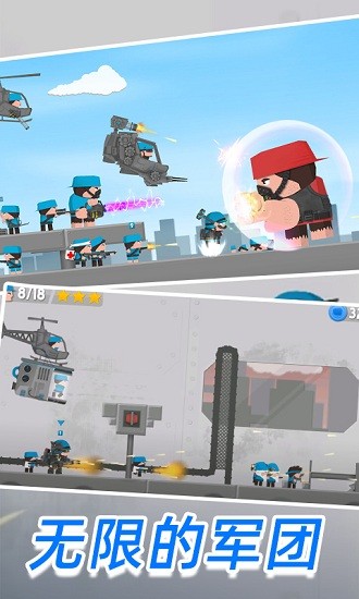 精英殺手5v5免費(fèi)版 v1.1 安卓版 0