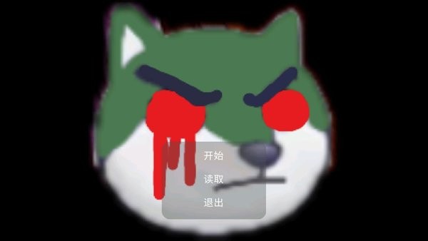 狗頭末日完整版 v21.03.132002 安卓最新版 1