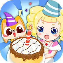 可愛公主生日派對