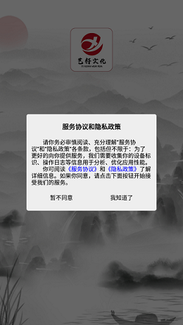 藝軒文化拍賣軟件 v1.0.8 安卓版 0