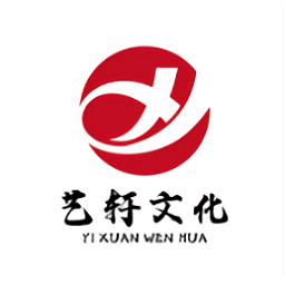藝軒文化拍賣軟件