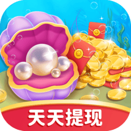 貝殼消消樂紅包版