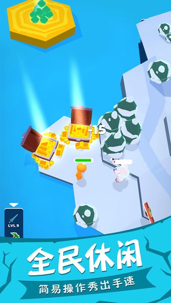 我的小宇宙最新版 v1.19.4 安卓版 2