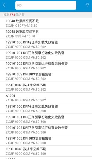 zte iSupport app v1.9.13 安卓版 2