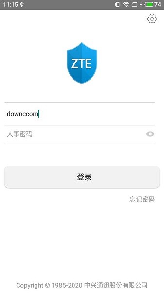 中興安全令牌app v1.6.8 安卓版 0