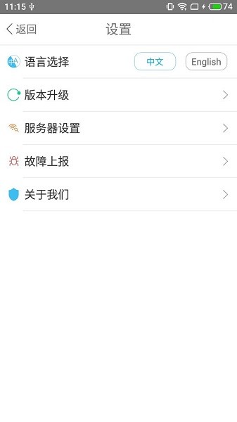 中興安全令牌app v1.6.8 安卓版 1