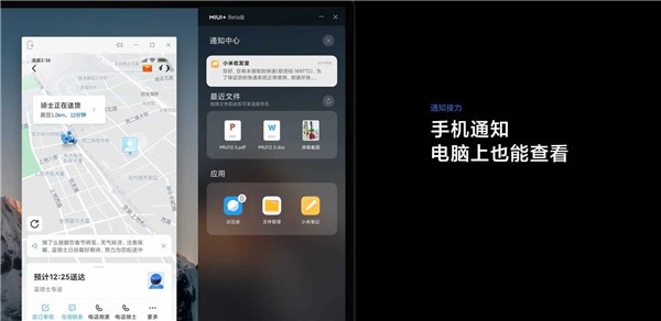 miui12.5增強(qiáng)版 v12.5 最新版 0