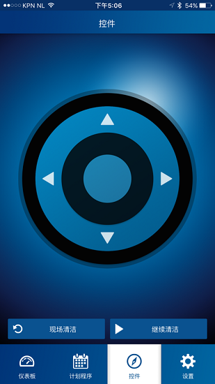 飛利浦智能掃地機器人smartpro v3.1.7 安卓版 2