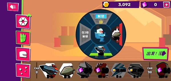 碾碎僵尸游戲(Downhill Smash) v0.2.0 安卓版 1