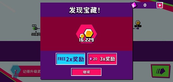 碾碎僵尸游戲(Downhill Smash) v0.2.0 安卓版 2