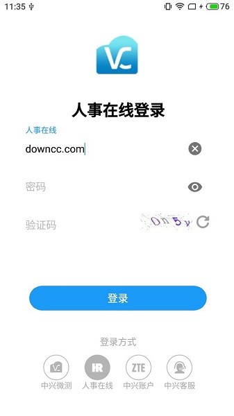 中興微測領(lǐng)任務(wù)(ZTE Wetest) v3.0.5164-644d97c8 官方安卓版 0