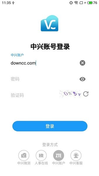 中興微測領(lǐng)任務(wù)(ZTE Wetest) v3.0.5164-644d97c8 官方安卓版 2
