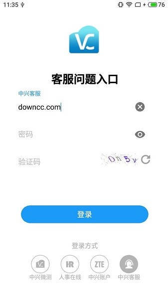 中興微測領(lǐng)任務(wù)(ZTE Wetest) v3.0.5164-644d97c8 官方安卓版 3