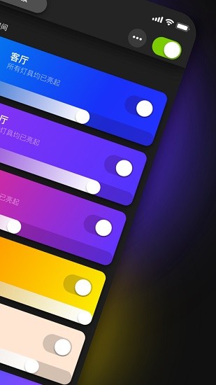 philips hue android(飛利浦智能照明控制系統(tǒng)) v3.38.0 安卓版 1