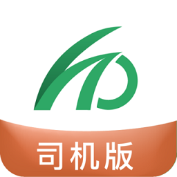 貨達(dá)倉司機(jī)版app