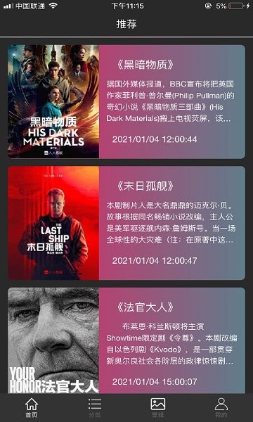 加菲貓影視大全免費(fèi)下載