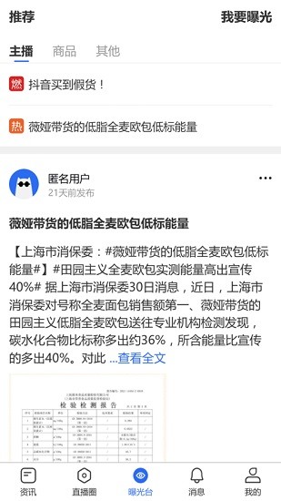 播態(tài)app最新版 v5.0.1 安卓版 0
