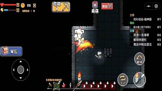 荒島求生模擬器小游戲 v1.0 安卓版 0