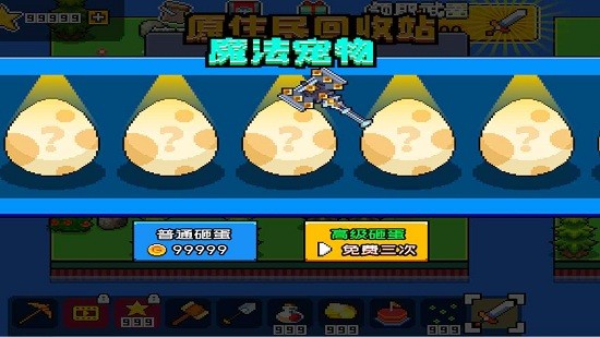 荒島求生模擬器手機版下載