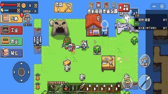 荒島求生模擬器小游戲 v1.0 安卓版 3