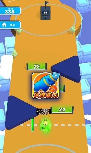 超級(jí)爆破人(超級(jí)炮彈人) v1.0.0 安卓版 0