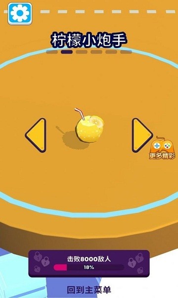 超級(jí)爆破人安卓版