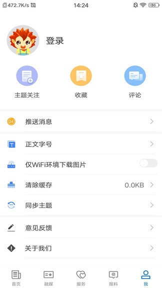 阿拉山口好地方app v1.0.1 安卓版 2