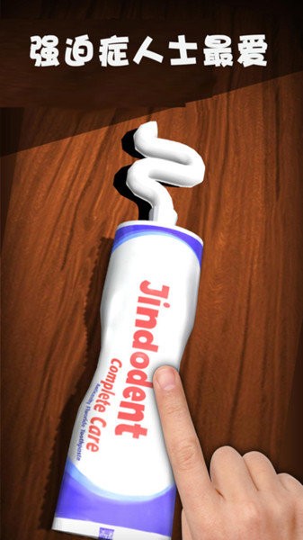 解壓游戲盒子2免費(fèi)版 v1.0.8 安卓版 1