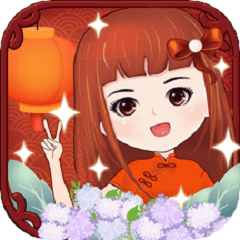 兒童裝扮樂(lè)園