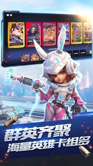 星空時代手游果盤版 v1.1.0 安卓版 3