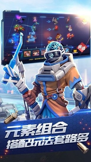 星空時代果盤游戲