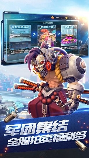 星空時代手游果盤版 v1.1.0 安卓版 2