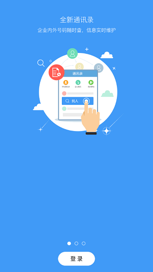 江蘇移動(dòng)O了 江蘇移動(dòng)O了下載