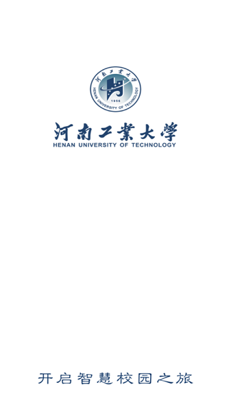 工大e網(wǎng)辦 v1.0.3 安卓版 2