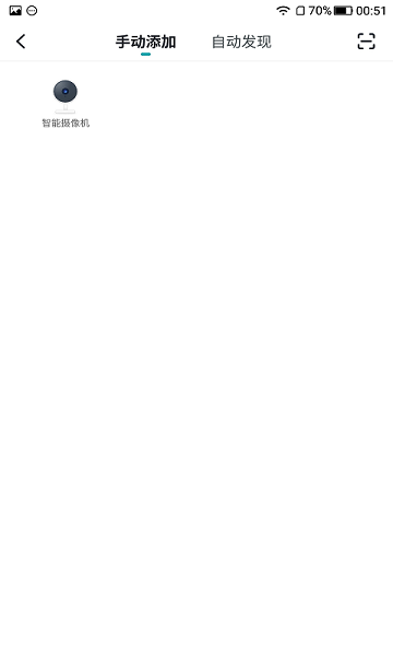 道曼智能最新下载 道曼智能app下载