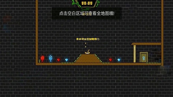 紅藍森林冰火人小游戲 v1.0 安卓版 0