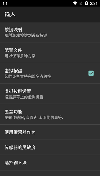 myboy模擬器美化版 myboy模擬器美化版