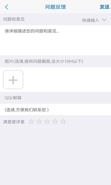 眾拼幫平臺 v1.1 安卓版 0