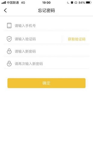 湖南平安商鋪官方版 v1.0 安卓版 1