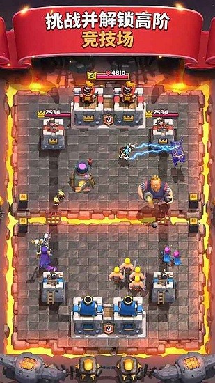 皇室戰(zhàn)爭(zhēng)bm1最新版 v3.2729.1 安卓指令版 0