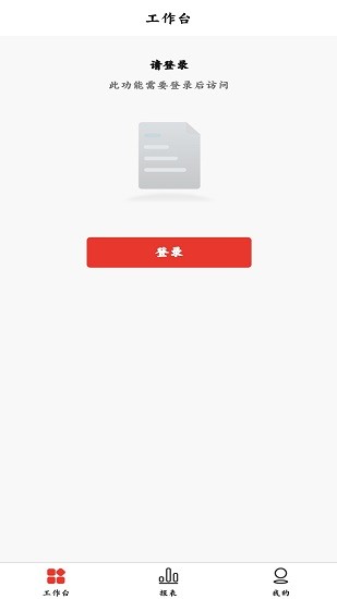 南泥灣數(shù)字市政下載