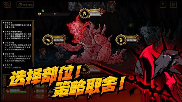 不是地下城手機(jī)版 v1.0.27 安卓最新版 0