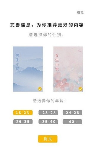 書路小說 v1.0.3 安卓版 0