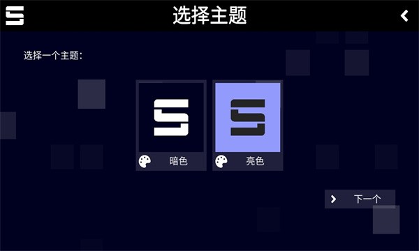 sonolus音游模擬器 sonolus音游下載