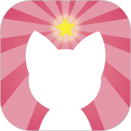 許愿貓心愿抽獎(jiǎng)app