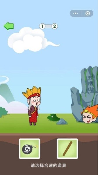 唐僧的取經之路小游戲 v1.2 安卓版 0