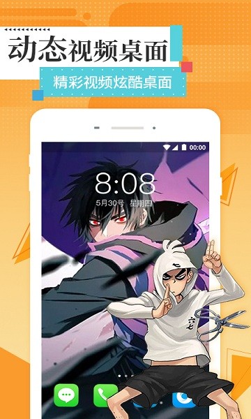 最美高清壁紙app v1.1.0 安卓版 0