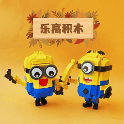 樂(lè)高教學(xué)