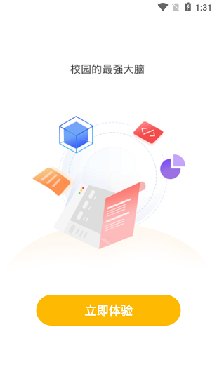 云南師范大學(xué)附屬小學(xué)智慧校園平臺(tái) v3.0.6 安卓版 2